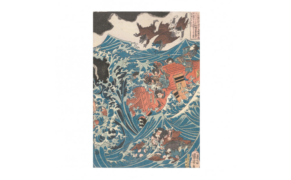 オリジナル【レプリカ浮世絵（3枚絵）歌川国芳作「肥後国水俣の海上にて為朝難風に遇う」】／名古屋刀剣博物館