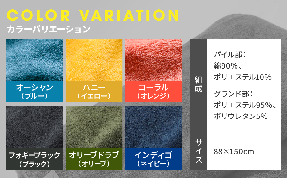 OUTdryer / ビッグサイズ　 同色2枚セット【オリーブドラブ】