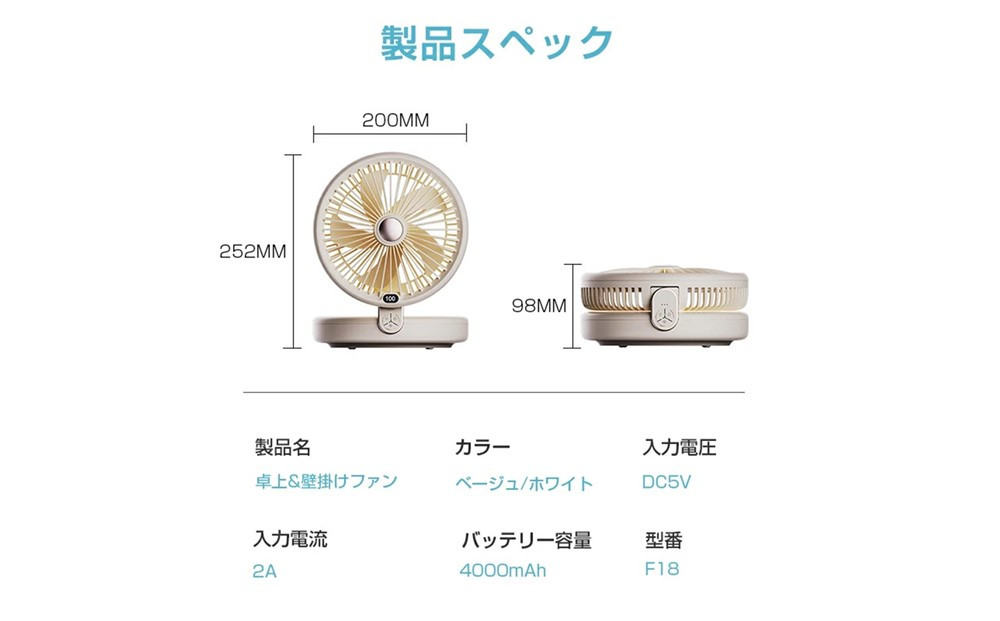 ããã©ãã¯ãæé¢šæ© 倿©èœ ãã¹ã¯ã©ã³ã ãã¡ã³ åäž å£æã 2WAY仿§ 5æçŸœæ ¹ 6段é颚éèª¿ç¯ èªç¶é¢š å°å ã·ãŒã«ããã¯ä»ã ã¹ãã©ããä»ã æãããã¿åŒ LEDã©ã€ã 3段éæããèª¿ç¯ éé³ USBå
é»åŒ æ®é»é衚瀺 ææ°æã äœéšé³ 90æ¥éä¿èšŒä»ã æ¥æ¬èªåæ±èª¬ææž