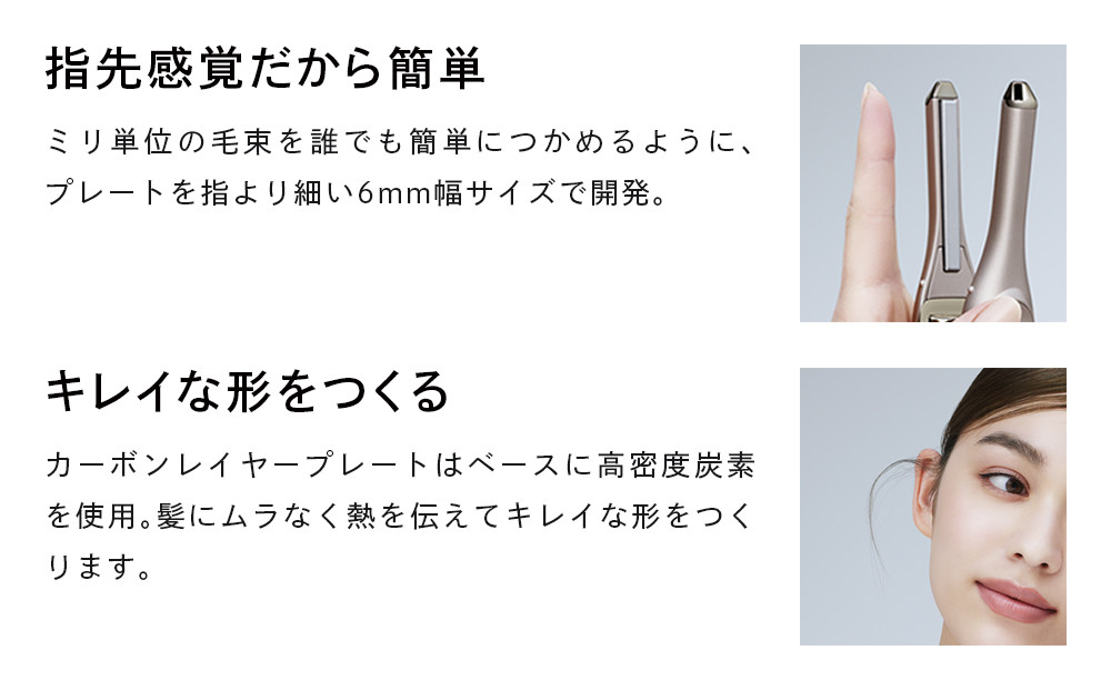 ReFa FINGER IRON ST 6ãã·ã£ã³ãã³ãŽãŒã«ãã ãªãã¡ ãã¢ã¢ã€ãã³ å®¶é»