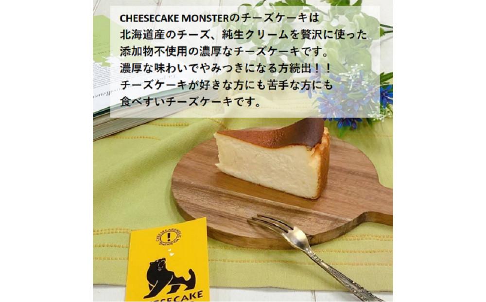 CHEESECAKE MONSTER  バラエティパック いろんな味をみんなで食べ比べできる お得な5種×２セットの１０個入り