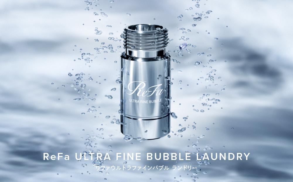 ReFa ULTRA FINE BUBBLE LAUNDRY