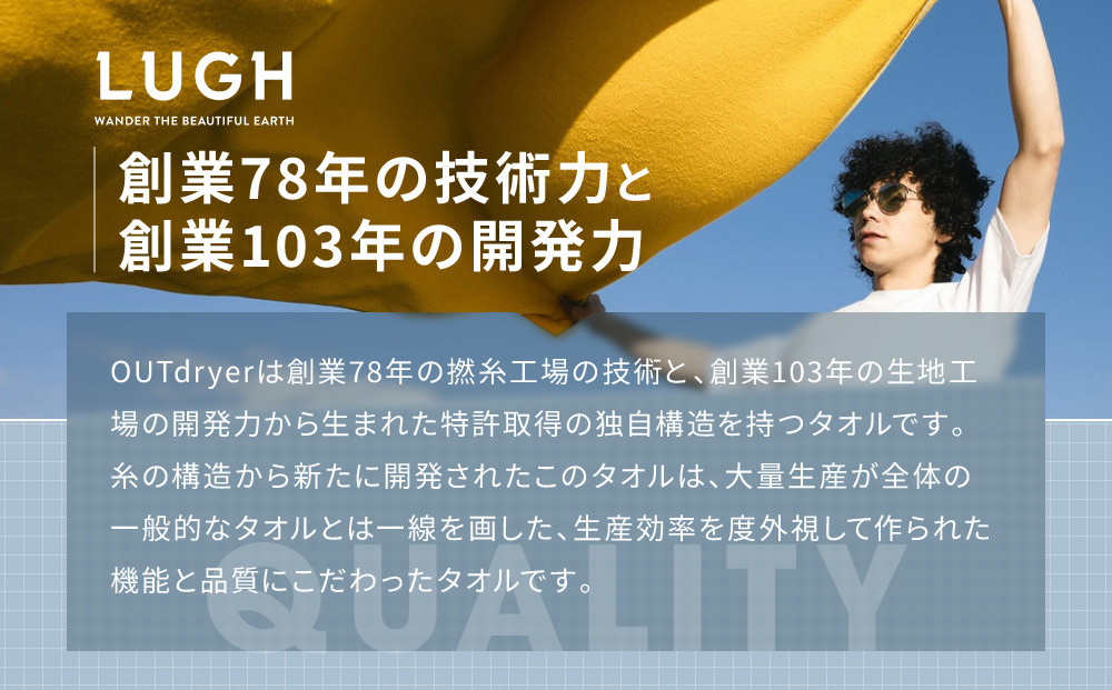 OUTdryer / レギュラーサイズ　 同色5枚セット【オリーブドラブ】