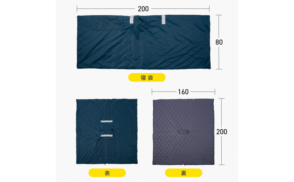 SONAENO クッション型着られる寝袋