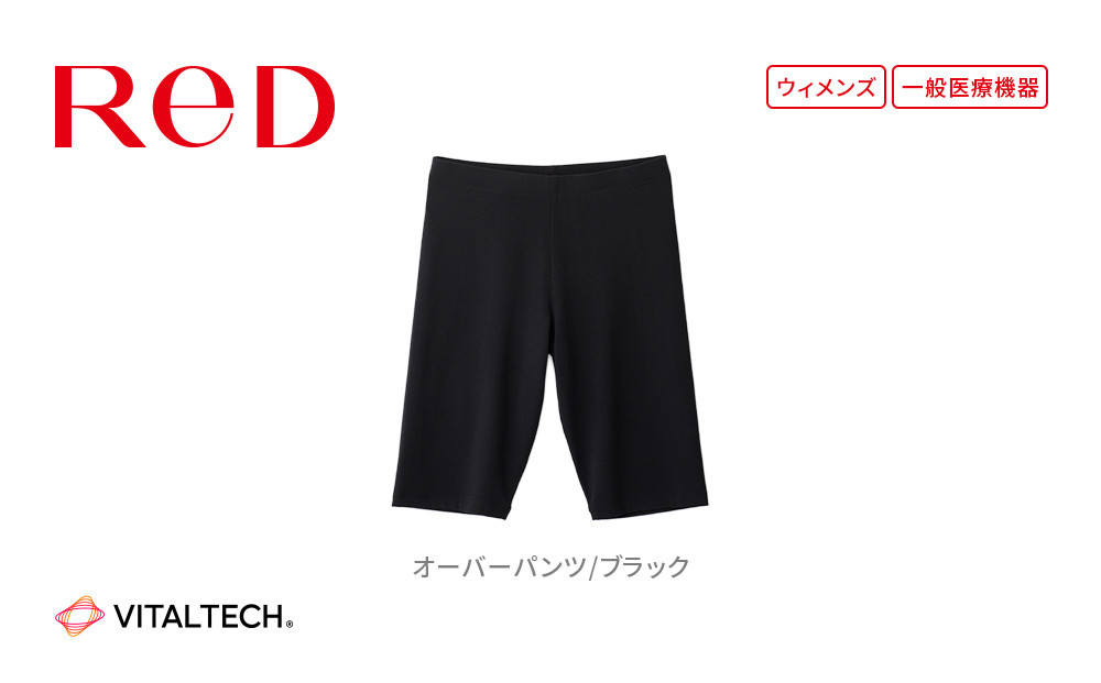 【女性用 Lサイズ】ReD オーバーパンツ