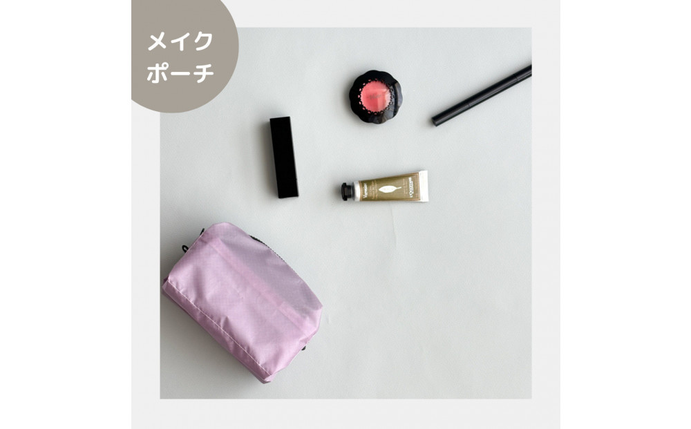 【ラベンダー】ナイロン化粧ポーチ　内ポケット付き