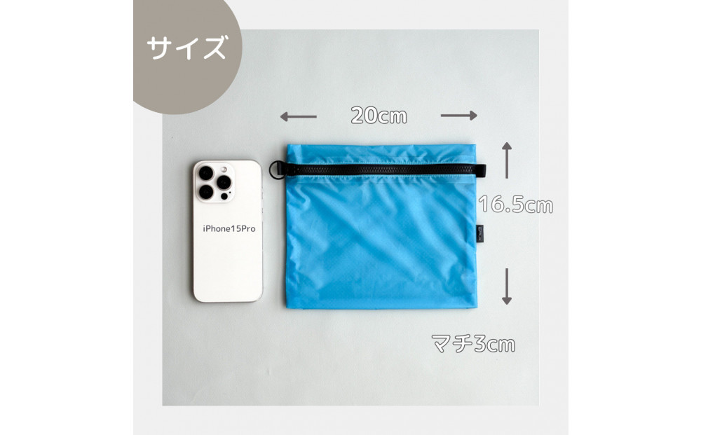【水色】A6が入る軽量撥水ナイロンスクエアポーチ（マチあり）