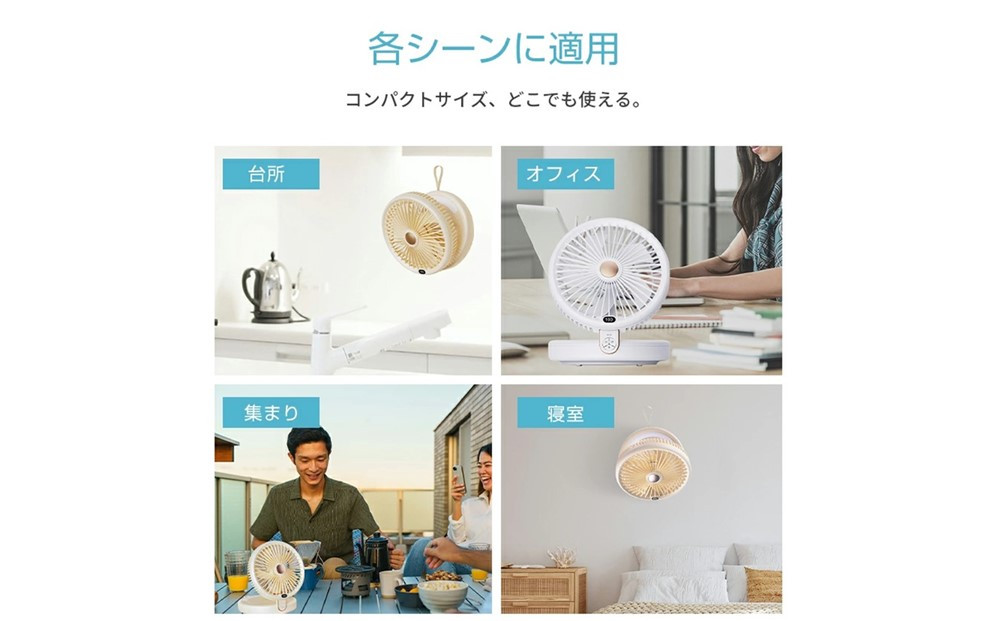 ããã¯ã€ããæé¢šæ© 倿©èœ ãã¹ã¯ã©ã³ã ãã¡ã³ åäž å£æã 2WAY仿§ 5æçŸœæ ¹ 6段é颚éèª¿ç¯ èªç¶é¢š å°å ã·ãŒã«ããã¯ä»ã ã¹ãã©ããä»ã æãããã¿åŒ LEDã©ã€ã 3段éæããèª¿ç¯ éé³ USBå
é»åŒ æ®é»é衚瀺 ææ°æã äœéšé³ 90æ¥éä¿èšŒä»ã æ¥æ¬èªåæ±èª¬ææž