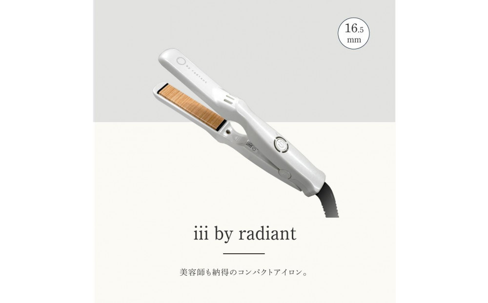 ã·ã«ã¯ããããã¢ã€ãã³ III by radiantãããã¹ãã¬ãŒãã¢ã€ãã³ãã¹ãªãŒãã€ã©ãã£ã¢ã³ã