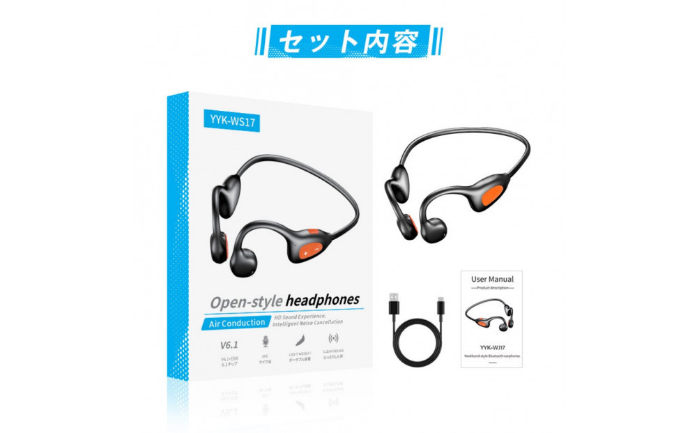 ããã©ãã¯ã空æ°äŒå°ã¯ã€ã€ã¬ã¹ã€ã€ãã³ Bluetooth6.1 軜é 28.3g è³ã«åªãããè³ãå¡ããªãã è³æãåŒ HiFi é«é³è³ª ENCãã€ãºãã£ã³ã»ãªã³ã° 鲿°Žé²æ»Ž æå€§16æé åšå²ã®é³ãèããã å¿«é©è£
ç ç°¡åæäœ ãã³ãºããªãŒé話 iOS/Android/Windows察å¿ãPLä¿éºå å
¥æžã¿è£œåã»å®å¿ã