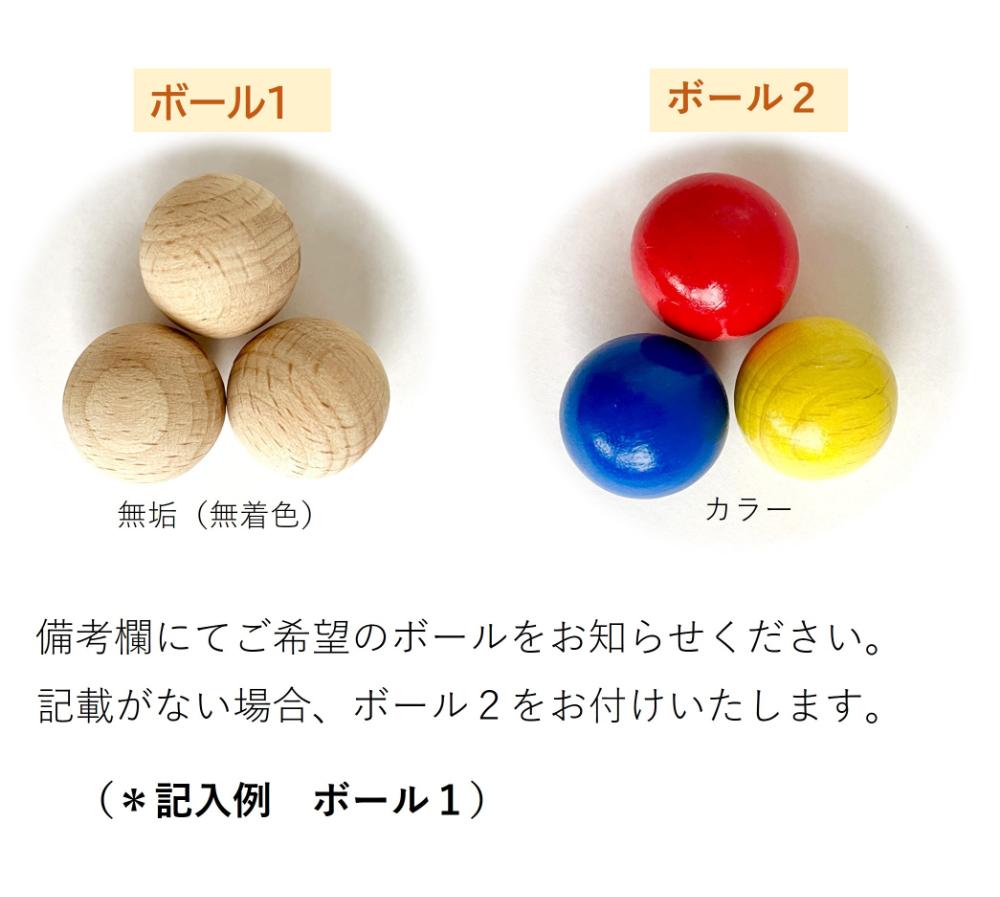 国産ひのき無垢材・木のおもちゃ　 磁石でくっつくころがるクッコル 天下泰平コロコロ -なごや武将イラスト版‐