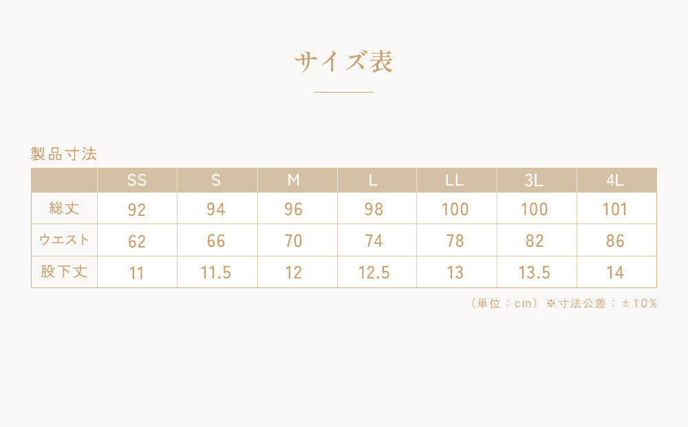 【ピンク Mサイズ】リファ バイタルテック モイストスムース ジョガーパンツ/MEN