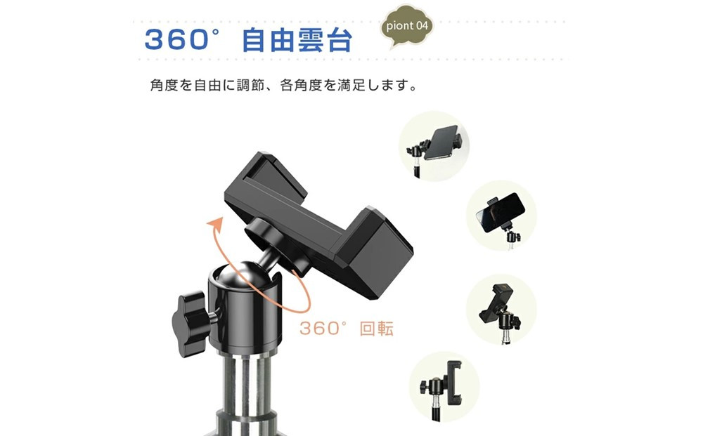 äžè ã¹ããã¹ã¿ã³ã ã©ã€ãé
ä¿¡ é«ã é·ã ã¹ãã ã¿ãã¬ããã¹ã¿ã³ã iPhone iPad ã¹ããçš æºåž¯ ã¹ã¿ã³ã ã¹ããäžè èªæ®ã ã¢ã³ããã€ã 軜é ã³ã³ãã¯ã æãããã¿ åçŽäŸ¿å© ç°¡åèšçœ® Vlogæ®åœ± åç» YouTuber tweet TIKTOK LIVE