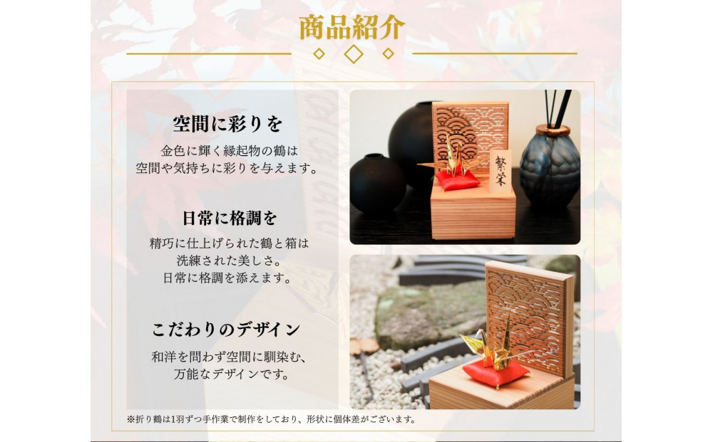 幞ããåŒã¶éã®æãé¶Ž ïŒçŸœã»ãããæšç®±ã€ãã