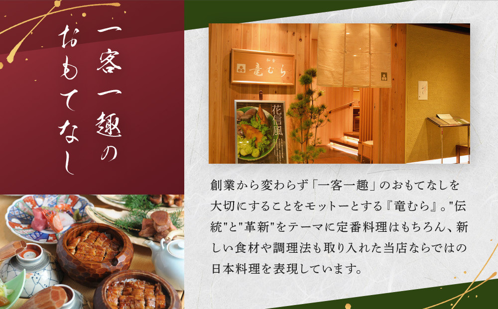 【名代】　銀だら幽庵漬け　約80g×６切れ　和食竜むら