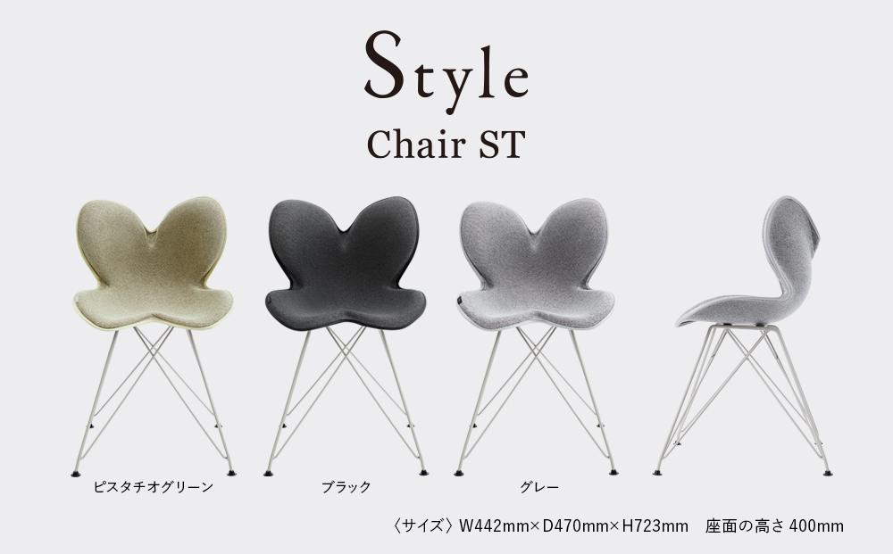 Style Chair ST【グレー】