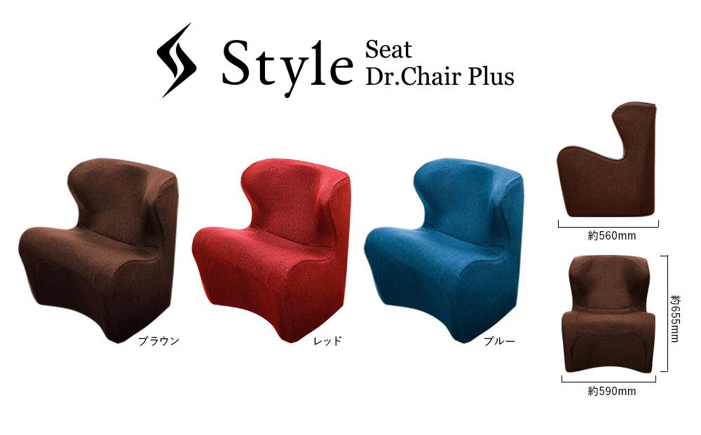 Style Dr.CHAIR Plus【レッド】