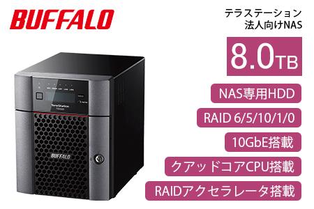 BUFFALO/バッファロー　TeraStation TS5420DNシリーズ 4ドライブ デスクトップ 8TB/TS5420DN0804