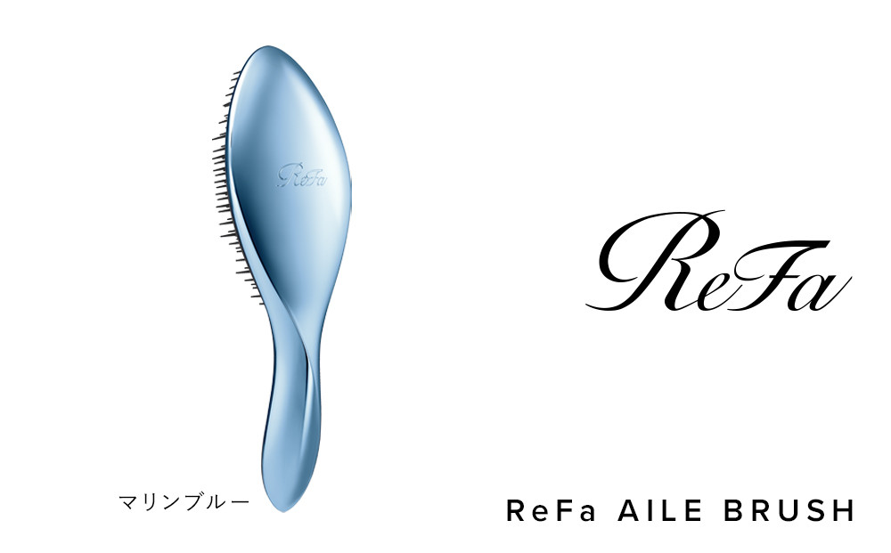 【マリンブルー】リファエールブラシ