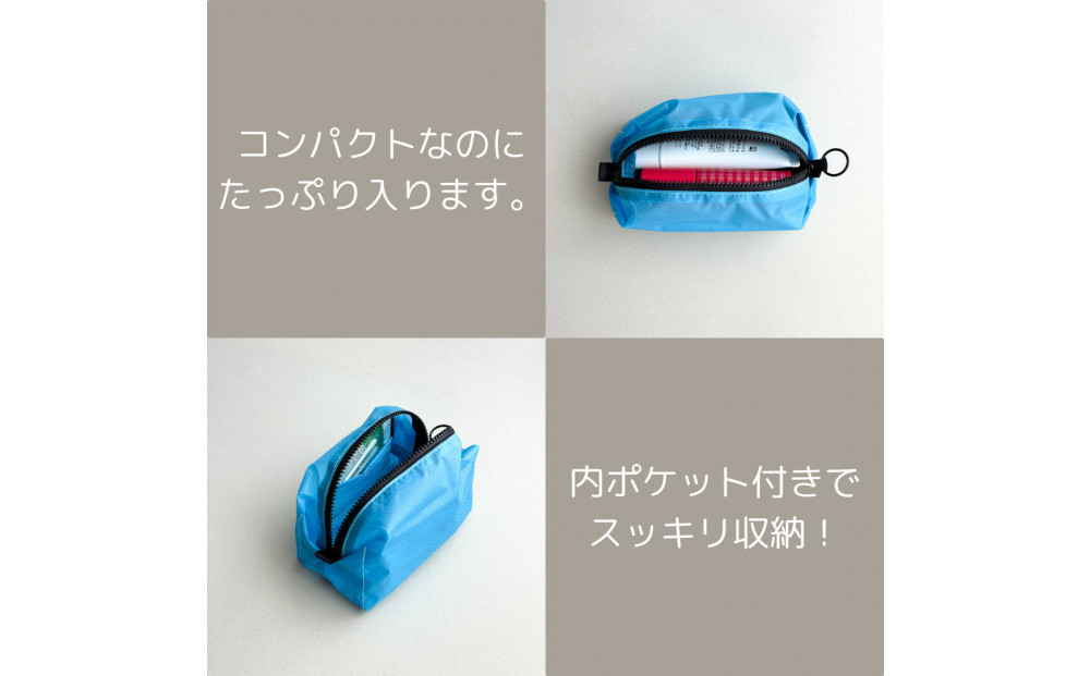 【水色】ナイロン化粧ポーチ　内ポケット付き