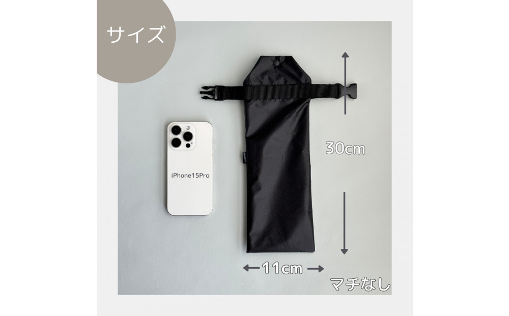 【黒】外付け折りたたみ傘ケース 傘ホルダー　折りたたみ傘カバー