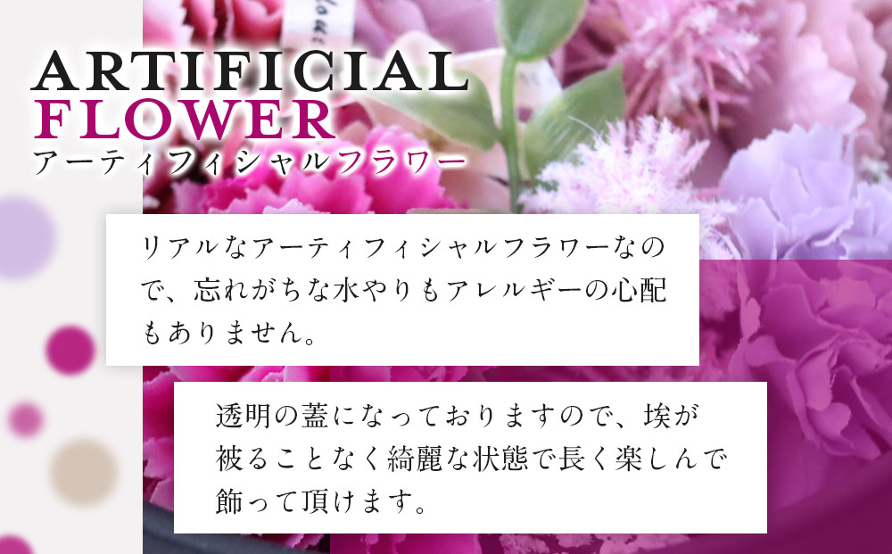 ボックスアレンジメント　ラベンダーパープル　造花　インテリア　ギフト