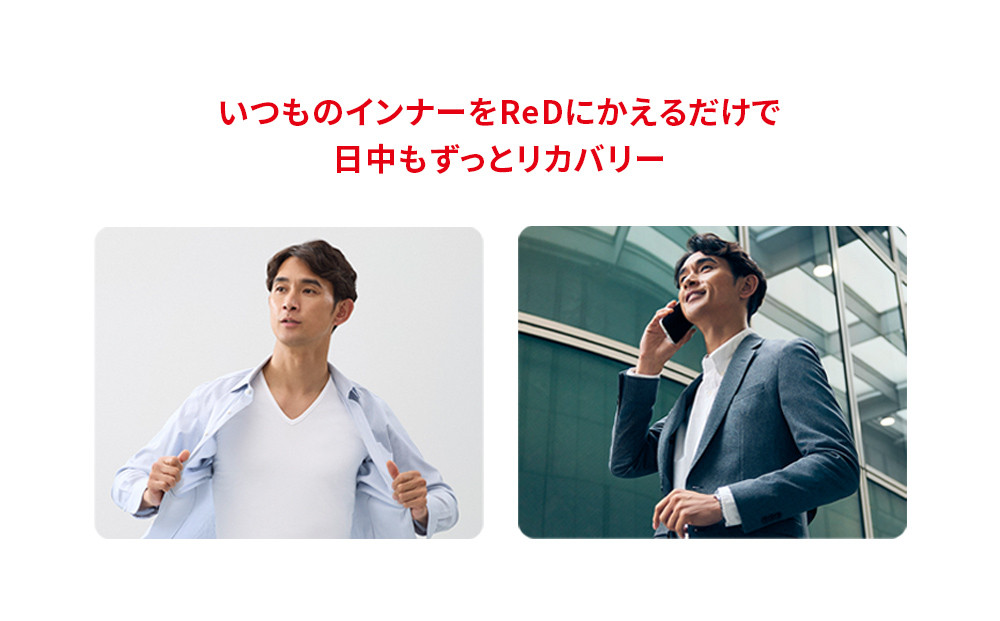 【男性用 LLサイズ ホワイト】ReDリカバリーウェア Vネックインナー半袖 疲労回復 血行促進 一般医療機器 バイタルテック