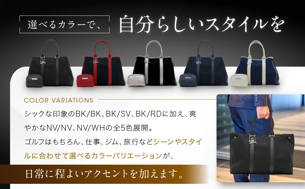 Zodia ネオプレントートバック　ボストンBK/BK