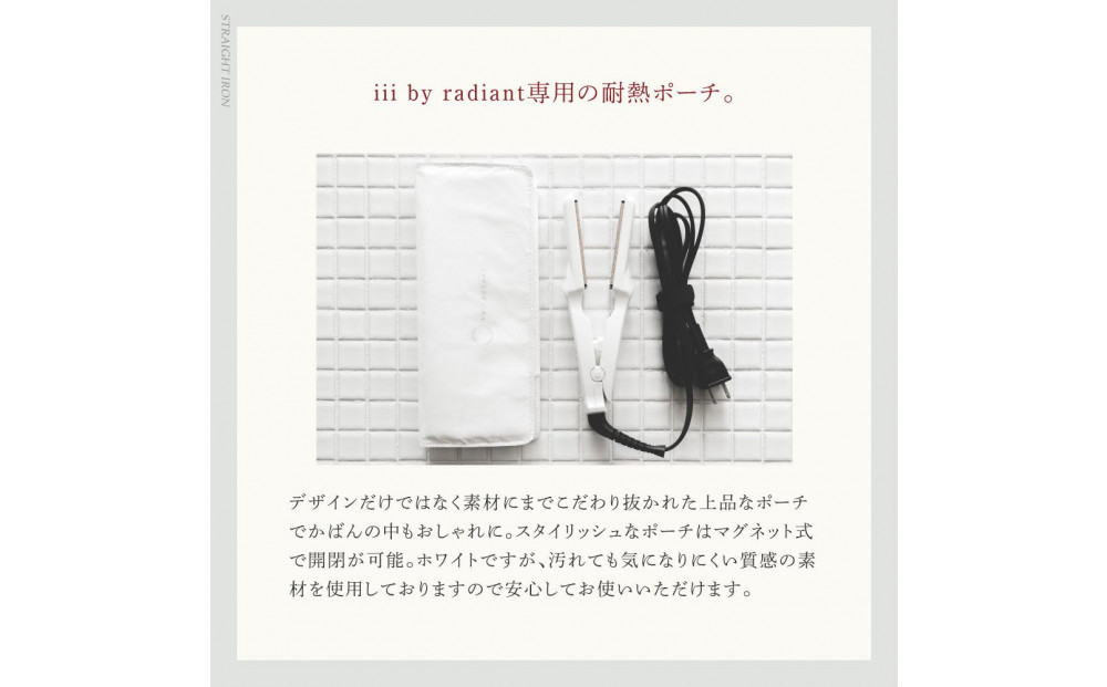 ã·ã«ã¯ããããã¢ã€ãã³ III by radiantãããã¹ãã¬ãŒãã¢ã€ãã³ãã¹ãªãŒãã€ã©ãã£ã¢ã³ã