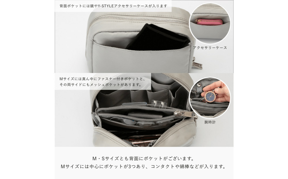Y-STYLE 魔法の収納ポーチ Mサイズ【シルバーグレー】