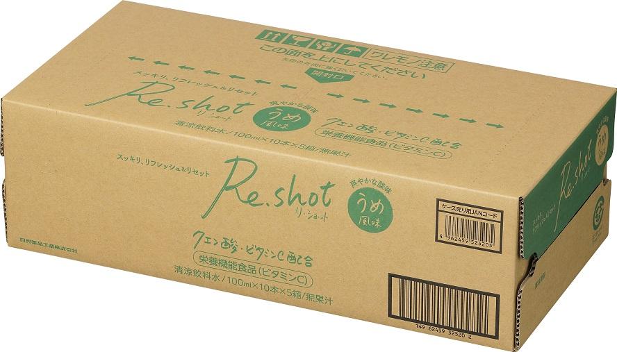 Re.Shot　うめ風味【日興薬品工業】