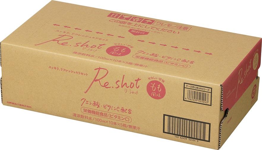 Re.Shot　もも風味【日興薬品工業】