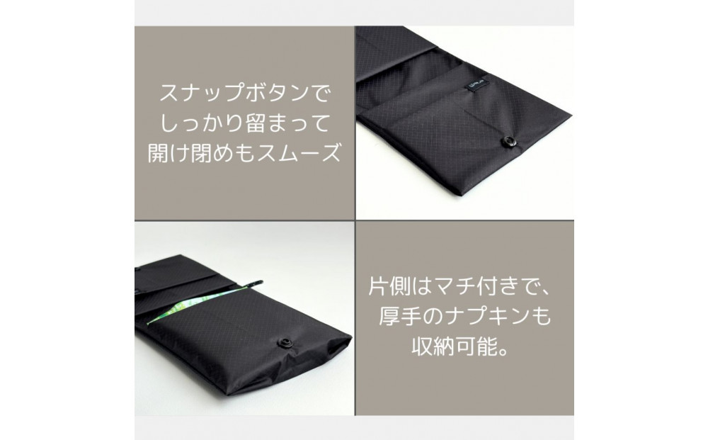 持ち運びに便利！ハンカチみたいな撥水ナイロンサニタリーポーチ