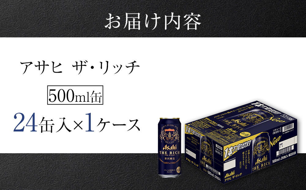 繧「繧オ繝偵繧カ繝サ繝ェ繝繝シ500ml郛カシ24郛カ蜈・縲縲1繧ア繝シ繧ケ縲蜷榊商螻句キ・蝣エ陬ス騾