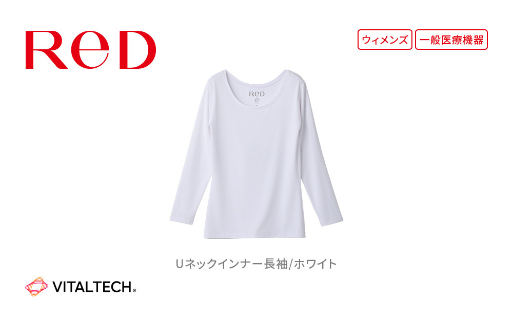 【女性用 LLサイズ ホワイト】ReDリカバリーウェア Uネックインナー長袖 疲労回復 血行促進 一般医療機器 バイタルテック