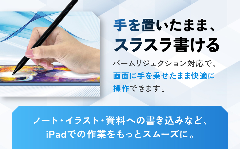 【ブラック】ラスタバナナ iPad 専用 傾き検知搭載　充電式 タッチペン パームリジェクション　2色展開 ｜ iPad 専用 タッチペン スマホ タブレット タイプC Type-C 充電式 パームリジェクション 誤作動防止 高感度 軽量 ペアリング不要 人気 おすすめ