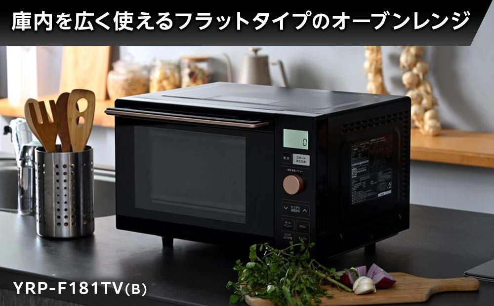 YAMAZENããªãŒãã¡ãã¥ãŒ18çš®æèŒ ãã€ã€ã«æäœã§ç°¡å調ç 18Lãã©ãããªãŒãã³ã¬ã³ãžãYRP-F181TV(B)/ å±±å ãªãŒãã³ã¬ã³ãž ã¬ã³ãž ã°ãªã« å®¶é» ãããã æ°ç掻 äžäººæ®ãã ã®ãã ãã¬ãŒã³ã èŽãç© äººæ° ãããã