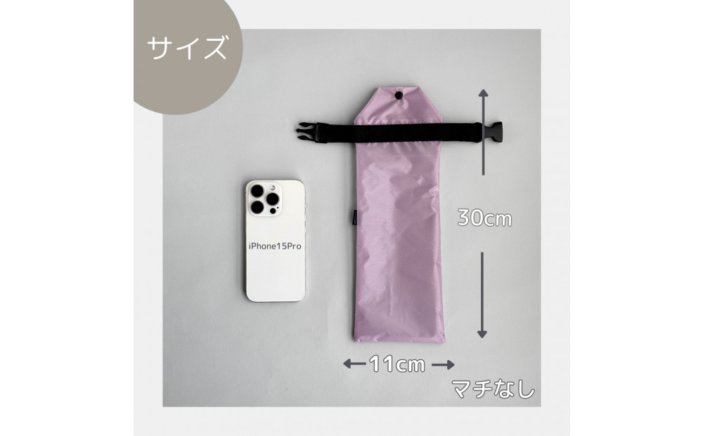 【ラベンダー】外付け折りたたみ傘ケース 傘ホルダー　折りたたみ傘カバー