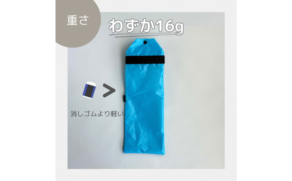 【水色】外付け折りたたみ傘ケース 傘ホルダー　折りたたみ傘カバー