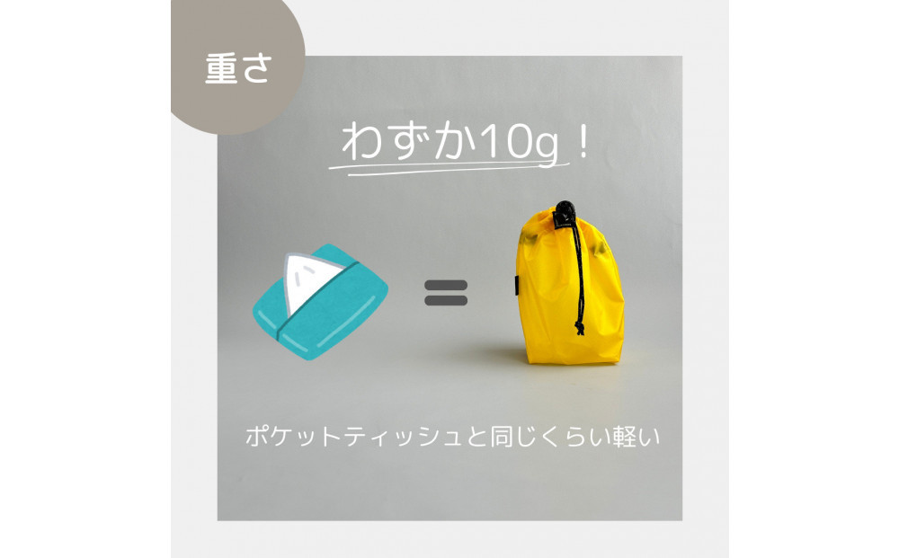 【XS 0.5L・黄色】　手のひらサイズの軽量ナイロン巾着袋