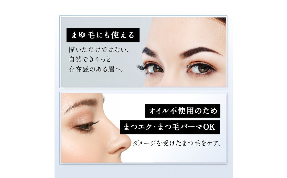 リバイブラッシュ 6g × 3本セット まつ毛美容液 日本製 まつげ美容液 人気ランキング まつ毛ケア 目元ケア