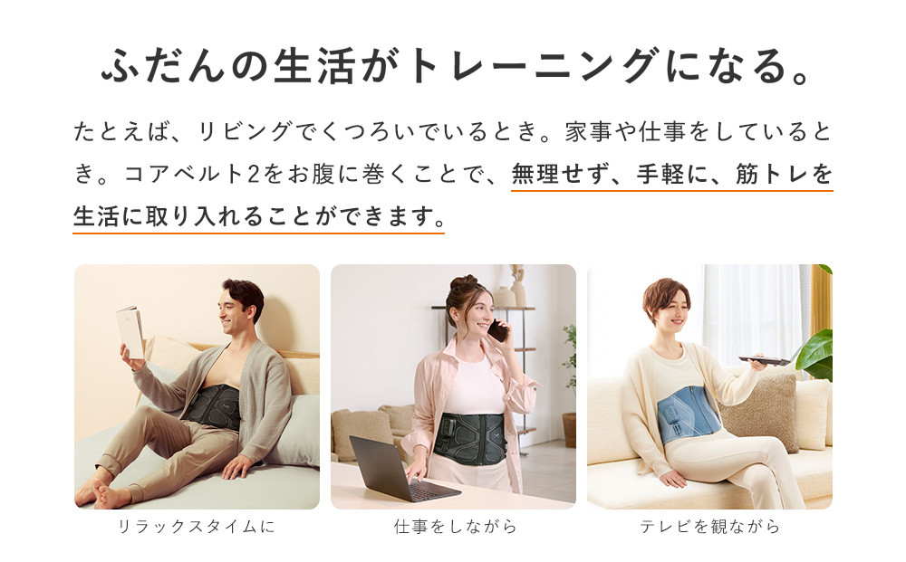 ãMãµã€ãº / ãã©ãã¯ãSIXPAD Core Belt 2 | ã·ãã¯ã¹ããã ã³ã¢ãã«ã 2 EMS äœå¹¹ãã¬ãŒãã³ã° è
¹ç åŒãç· ã å¥åº·ç®¡ç äººæ° ãããã ãã£ãããã¹ ãã€ãšãã éåäžè¶³è§£æ¶ çåã¢ãã ãã¬ãŒãã³ã°åšå
· å¥åº·ã°ã㺠çŸå®¹ å¥åº·å®¶é» éæç¡æ åå€å±åž