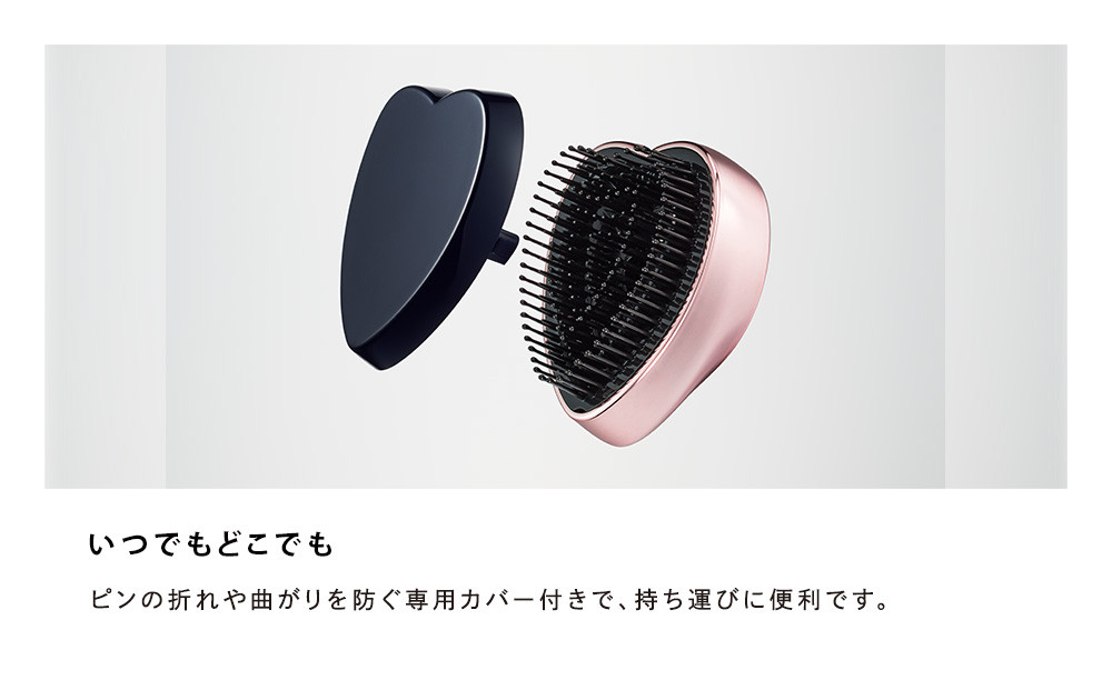 ReFa HEART BRUSH mini【シルバー】 |リファ ハートブラシミニ くし  ヘアケア プチギフト ツヤ ヘアアレンジ コンパクト ダメージ 持ち運び 絡まない 艶髪 女性 女友達 彼女 妻 ギフト 誕生日 プレゼント   おすすめ 愛知県 名古屋市