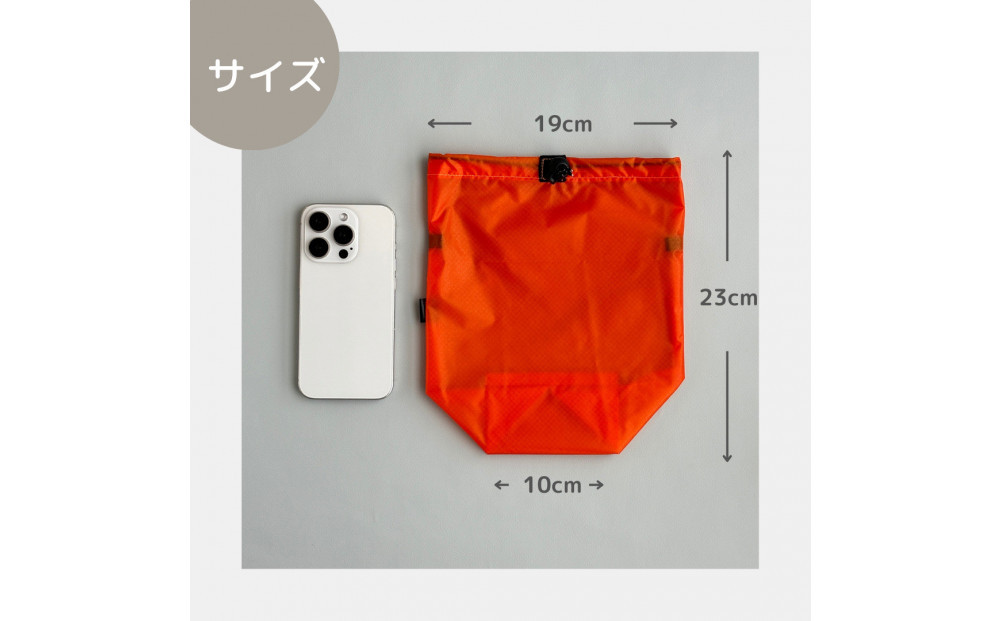 【S 1.5L・オレンジ】　キャンプで大活躍！トイレットペーパーホルダー 小さめナイロン巾着袋 シンプル巾着