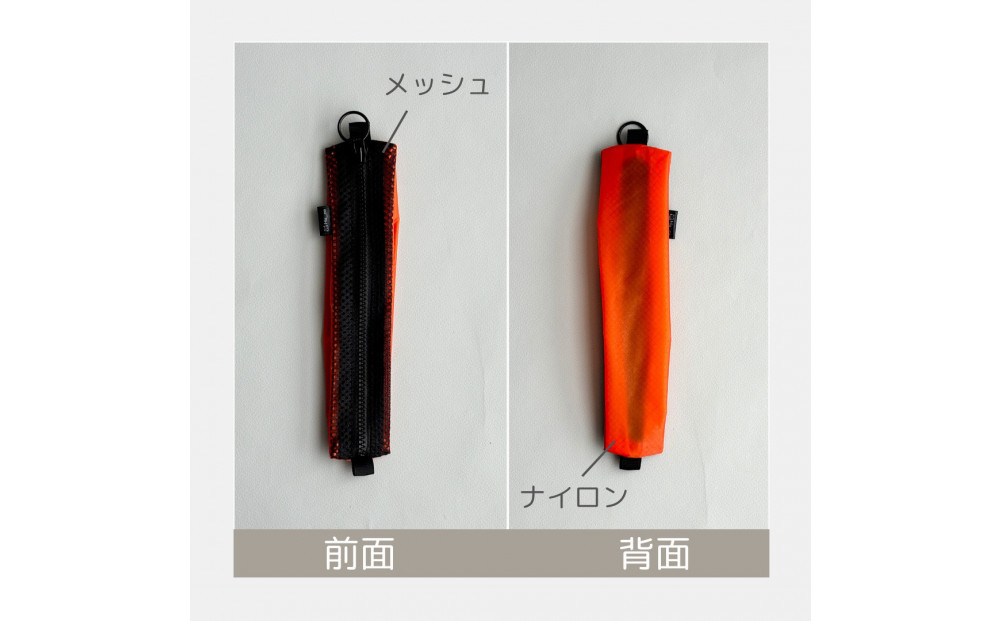 【オレンジ】洗えて清潔！メッシュ×ナイロンのハブラシポーチ
