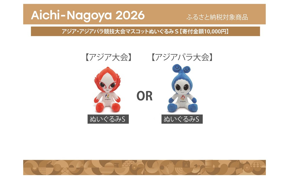 縲舌い繧ク繧「繝サ繧「繧ク繧「繝代Λ遶カ謚螟ァ莨壽耳騾イ蟇髯驥大ーら畑縲代い繧ク繧「繝サ繧「繧ク繧「繝代Λ遶カ謚螟ァ莨壹槭せ繧ウ繝繝医〓縺縺舌k縺ソシウシ医い繧ク繧「螟ァ莨夲シ壹帙ヮ繝帙Φシ