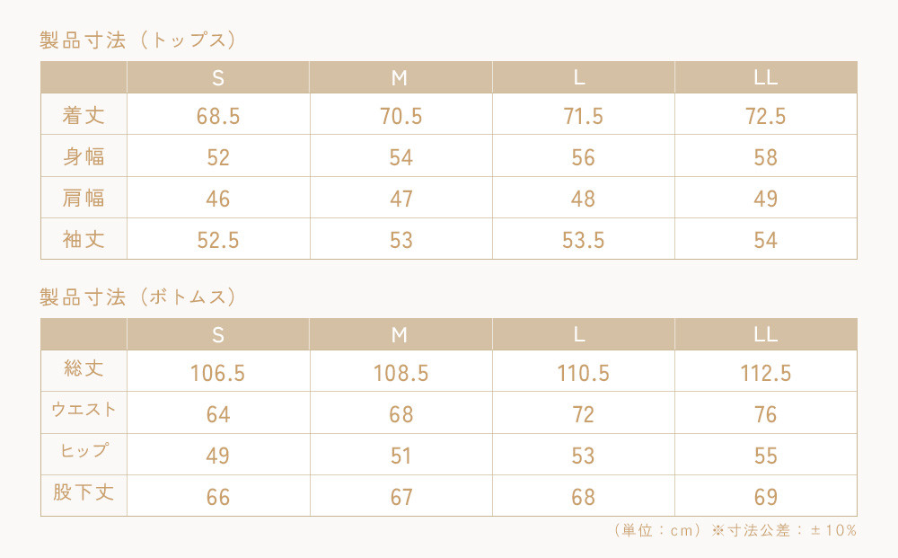 【ネイビー Mサイズ】リファ バイタルテック モイストスムース スタンドカラースリープウェア ReFaロゴ/WOMEN
