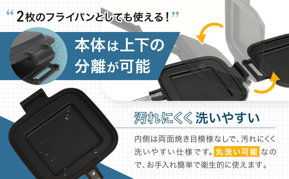 【母の日】IWANO ホットサンドメーカー FT パン耳圧着タイプ カリカリ こぼれ落ちにくい 上下分離でフライパン まるごと洗える 軽量 コンパクト 収納 バーベキュー キャンプ アウトドア 直火 ガス火 炭火対応 日本製 人気 おすすめ 愛知県 名古屋市