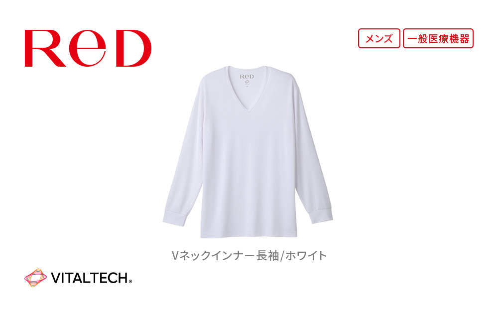 【男性用 Sサイズ ホワイト】ReDリカバリーウェア Vネックインナー長袖 疲労回復 血行促進 一般医療機器 バイタルテック