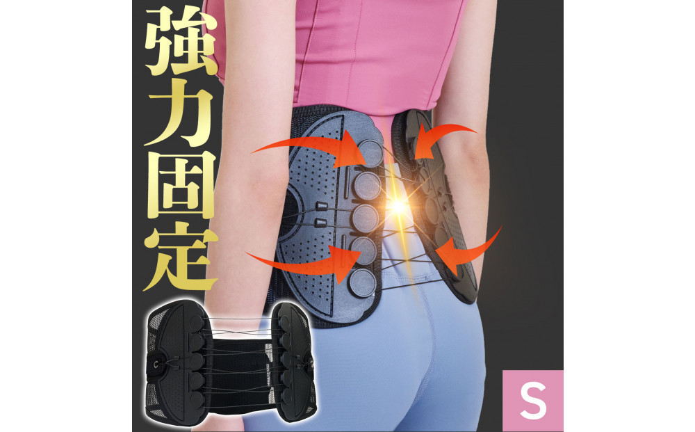 ハルクファクター 腰 サポーター ベルト Sサイズ (胴囲68～78cm) 腰痛ベルト 姿勢矯正 反り腰 猫背 薄型 軽量 腰用サポーター 骨盤矯正 コルセット ぎっくり腰 通気性 強力固定 洗濯可 男女兼用 